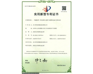 一種超臨界二氧化碳和/或氮?dú)獾乃芰习l(fā)泡片材擠出機(jī)