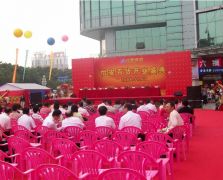 活動策劃執(zhí)行