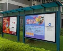 常規(guī)廣告物料供應