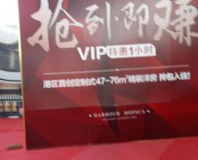 房地產(chǎn)活動策劃