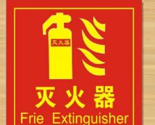 工廠廣告物料供應