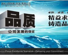 工廠廣告物料供應