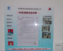 工廠廣告物料供應