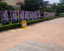 活動策劃執(zhí)行